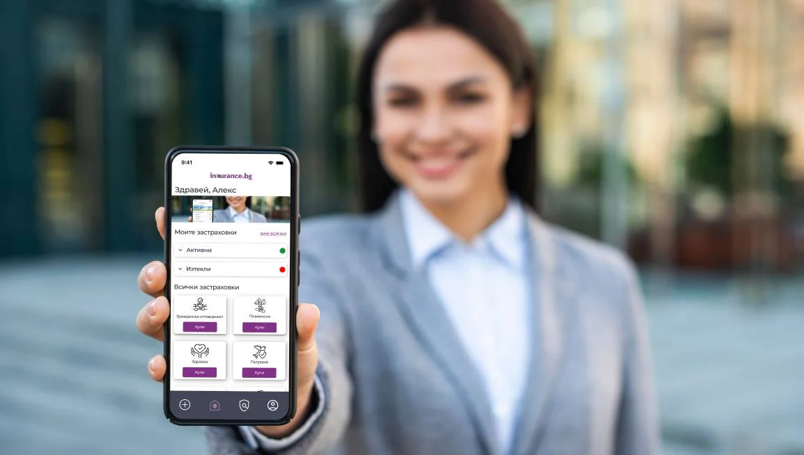Insurance.bg мобилно приложение